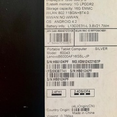 【値下げ】Lenovo yoga tablet 8の画像