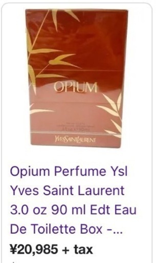 その他 yvesSaintLaurien - Opium