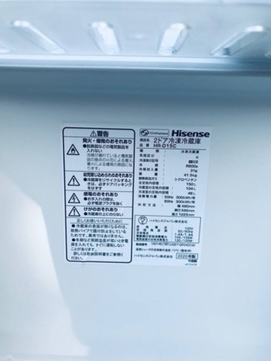 ET2722番⭐️Hisense2ドア冷凍冷蔵庫⭐️2020年式