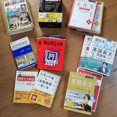 参考書や文庫本をお譲りします