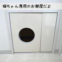 おしゃれな堀江で猫と暮らす(=^・^=)最新IOT機器付き？！ − 大阪府