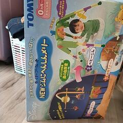 NEW ジムにへんしんメリーの画像