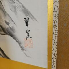 屏風　六曲一双の画像