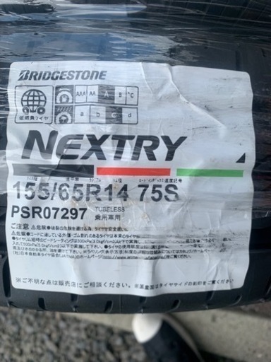 155/65-r14 ブリヂストン　ネクストリー