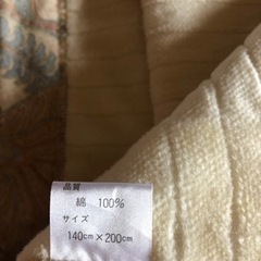 2枚合わせ綿毛布　＊未使用、新品＊の画像