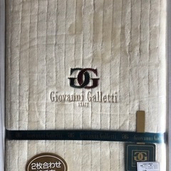 2枚合わせ綿毛布　＊未使用、新品＊