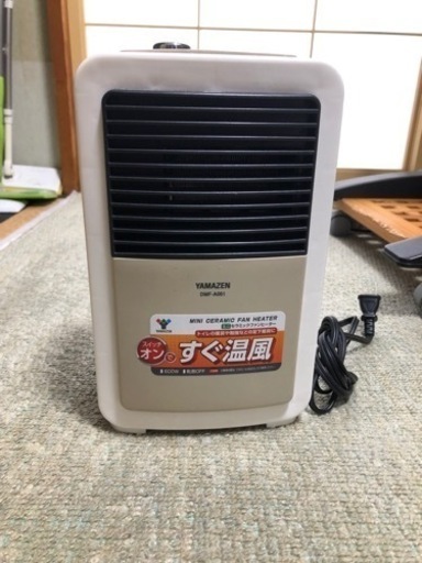 ミニセラミックヒーター　中古品