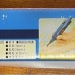 RYOBI 電動彫刻刀 DC-501 リョービの画像
