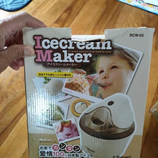 アイスクリームメーカー