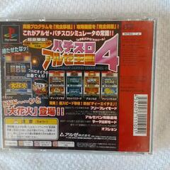 パチスロ　アルゼ王国4    JTY670