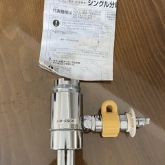 CB-SSC6 パナソニック　分岐水栓