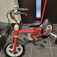 子供用自転車 補助輪・押し棒付 12インチ