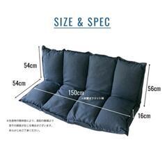 ソファ ネイビー 幅約150cm 角度調整可能の画像