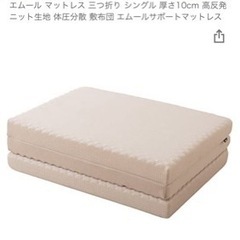 【本日まで受付】すのこベッドシングル&(ご希望の方)マットレスの画像