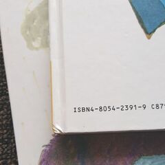 【お値下げ価格】13冊の画像