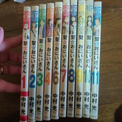 <値下げ>  聖☆おにいさん 