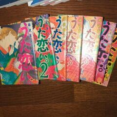 <値下げ>超訳百人一首うた恋いの画像