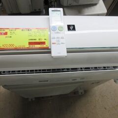 K03184　シャープ　中古エアコン　主に10畳用　冷2.8kw ／ 暖3.6kw