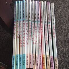 【お値下げ価格】13冊の画像