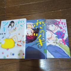 <値下げ> 漫画の画像