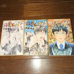 <値下げ> 漫画の画像