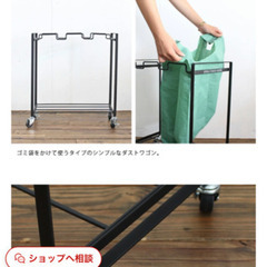 【無料】ゴミ袋分別キャスター/ジャーナルスタンダードファニチャー