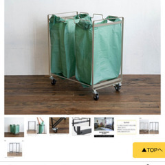 【無料】ゴミ袋分別キャスター/ジャーナルスタンダードファニチャーの画像