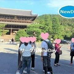 🌷栃木の散策コン in 日光東照宮💛恋活・友達作りイベント開催中！🌷