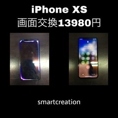 当店の評価は、Google口コミを確認ください‼️