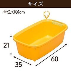 アイリスオーヤマ ペット用バスタブ グリーン　 BO-600Eの画像