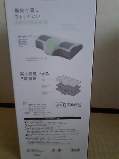 新品です