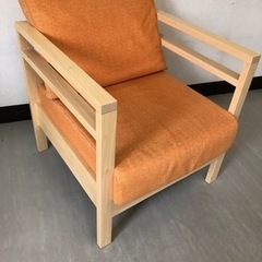 大塚家具　1人掛けソファー