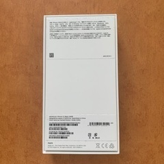【新品】iPhone12 64GB BLACK 残債無し　SIMロック解除済の画像