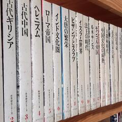 世界歴史シリーズ　全23巻　世界文化社　昭和43年発行の画像