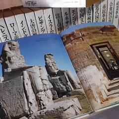 世界歴史シリーズ　全23巻　世界文化社　昭和43年発行の画像