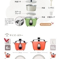 中古品 TATUNG 6合炊飯器 大同電鍋の画像