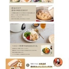 中古品 TATUNG 6合炊飯器 大同電鍋の画像