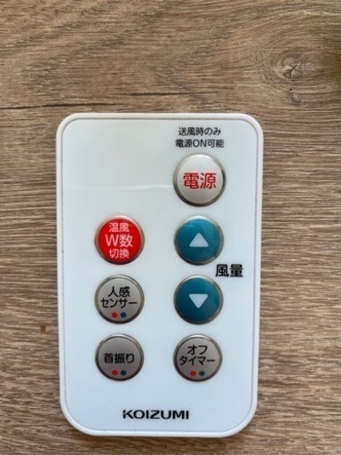 冷温機