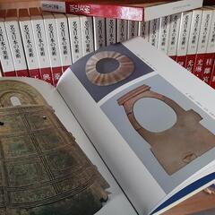 名宝日本の美術　全26巻　小学館　昭和62年発行の画像