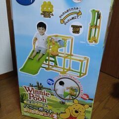 【受付停止中】くまのプーさん ジャングルジム
