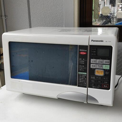0403-053 オーブンレンジ Panasonic