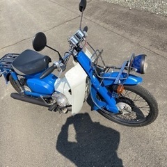 整備済　実動　スーパーカブ50  