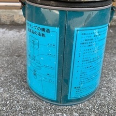 昭和レトロ、Fujiカーバイトランプの画像