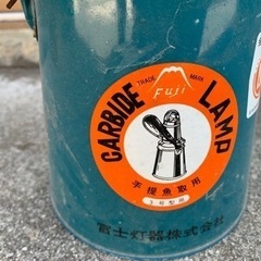 昭和レトロ、Fujiカーバイトランプの画像