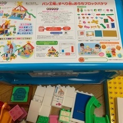アンパンマンパン工場とすべり台のおうちブロックバケツの画像
