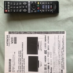 日立プラズマテレビ(42型)の画像