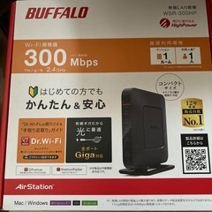バッファロー　WSR-300HP 無線LAN親機
