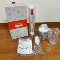 primapopo(プリマポポ)  チョッパー付き　ハンディブレンダー