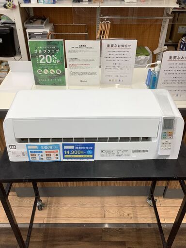 6ヶ月動作保証付！TAG label エアコン 2019年製 2.5kw (236)【トレファク野田】