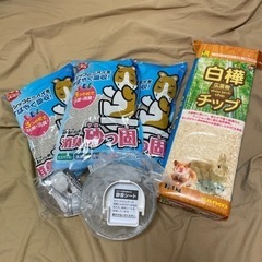 ハムスターグッズ